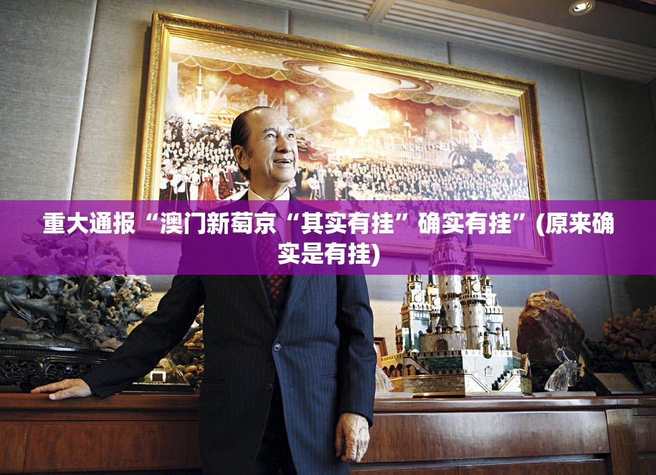 重磅.来袭聚星原来确实真的有挂实测确实有挂