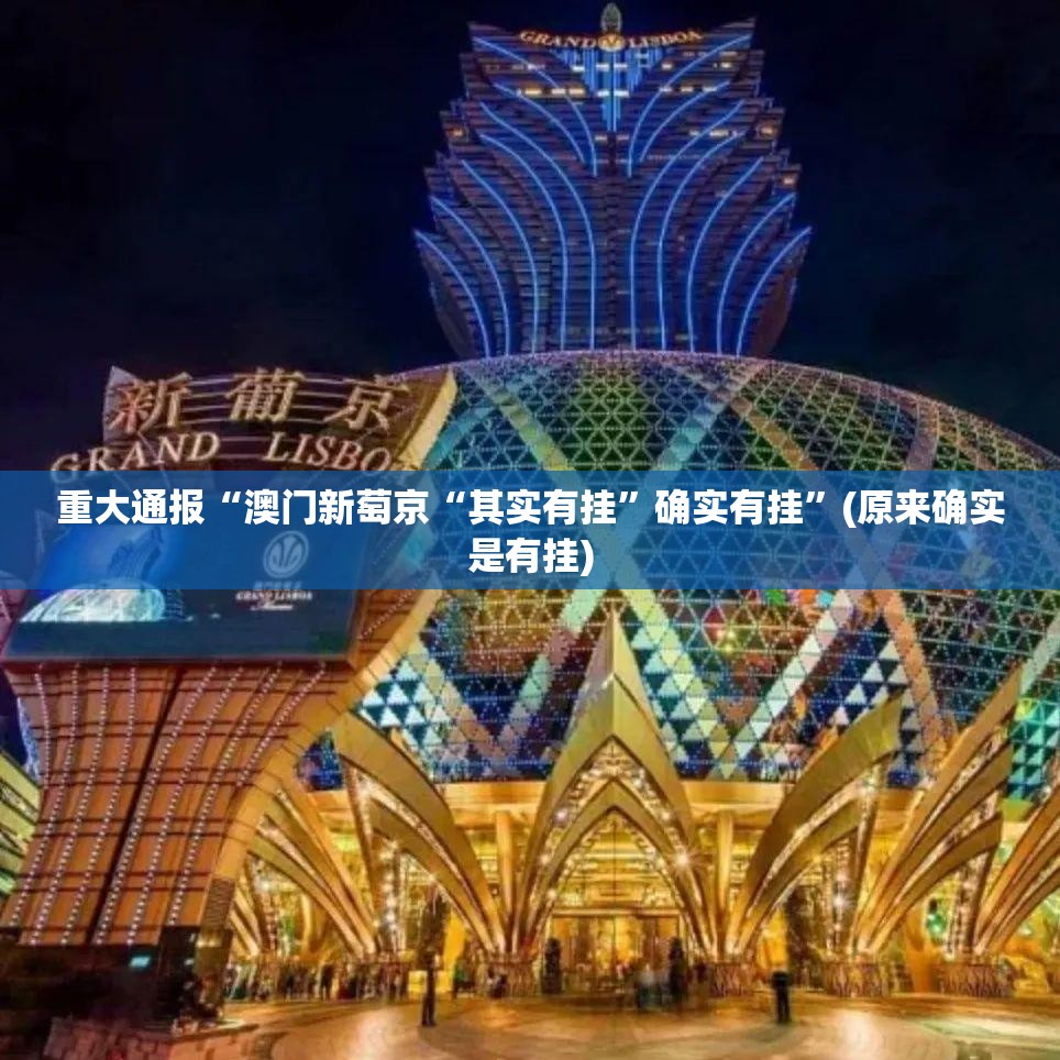 重大通报“七彩云南游戏可以开挂吗!”开挂神器 重大通报“七彩云南游戏可以开挂吗!”开挂神器