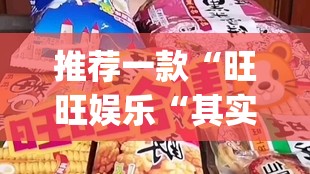 今日重大通报波特互娱开挂神器√曝光透视猫腻