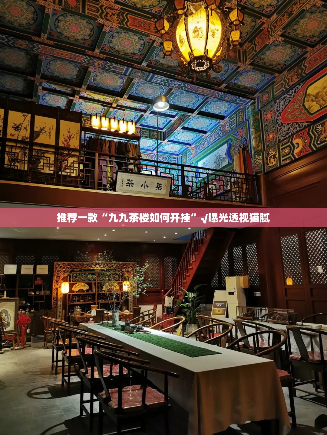 重磅.来袭真人竞技开挂神器有没有挂其实有挂-知乎