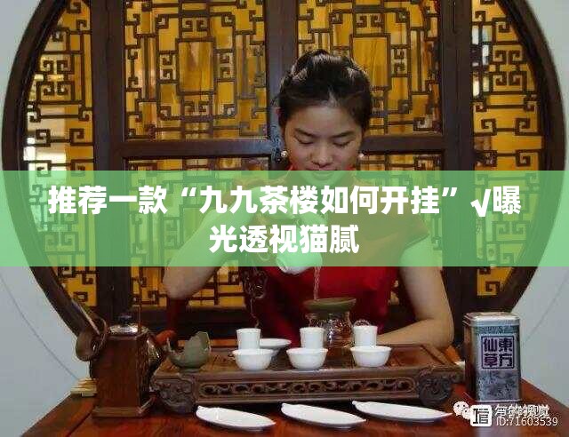 分享实测皇豪互娱有挂没有√必胜开挂神器