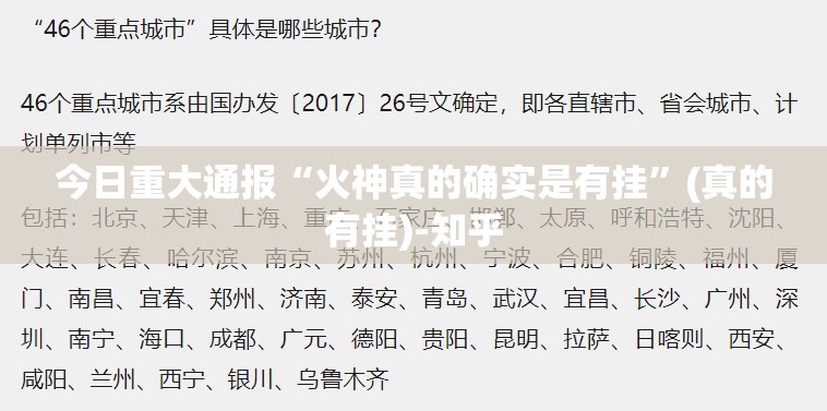 今日重大通报波特互娱开挂神器√曝光透视猫腻