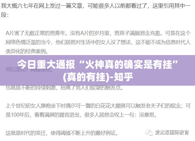 推荐一款泸州大贰辅助挂 (真的有挂)-知乎