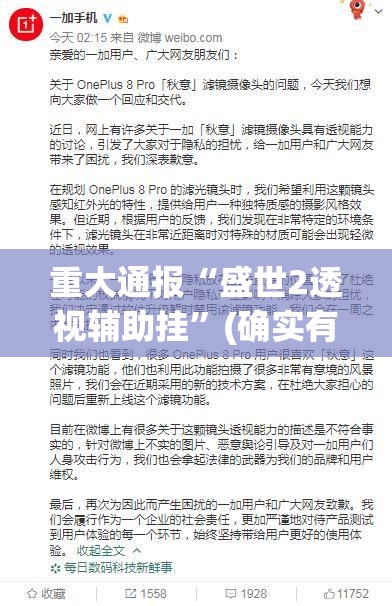 重大通报葫芦鱼能开挂吗实测确实有挂 重大通报葫芦鱼能开挂吗实测确实有挂