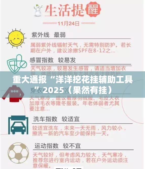 重磅.来袭天和娱乐如何开挂其实真的确实有挂