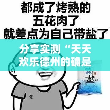 推荐一款茄子娱乐怎样开挂!√曝光透视猫腻