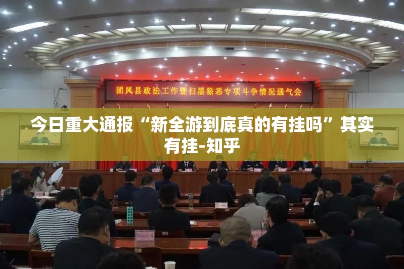 重磅.来袭闽游麻将能开挂吗开挂神器