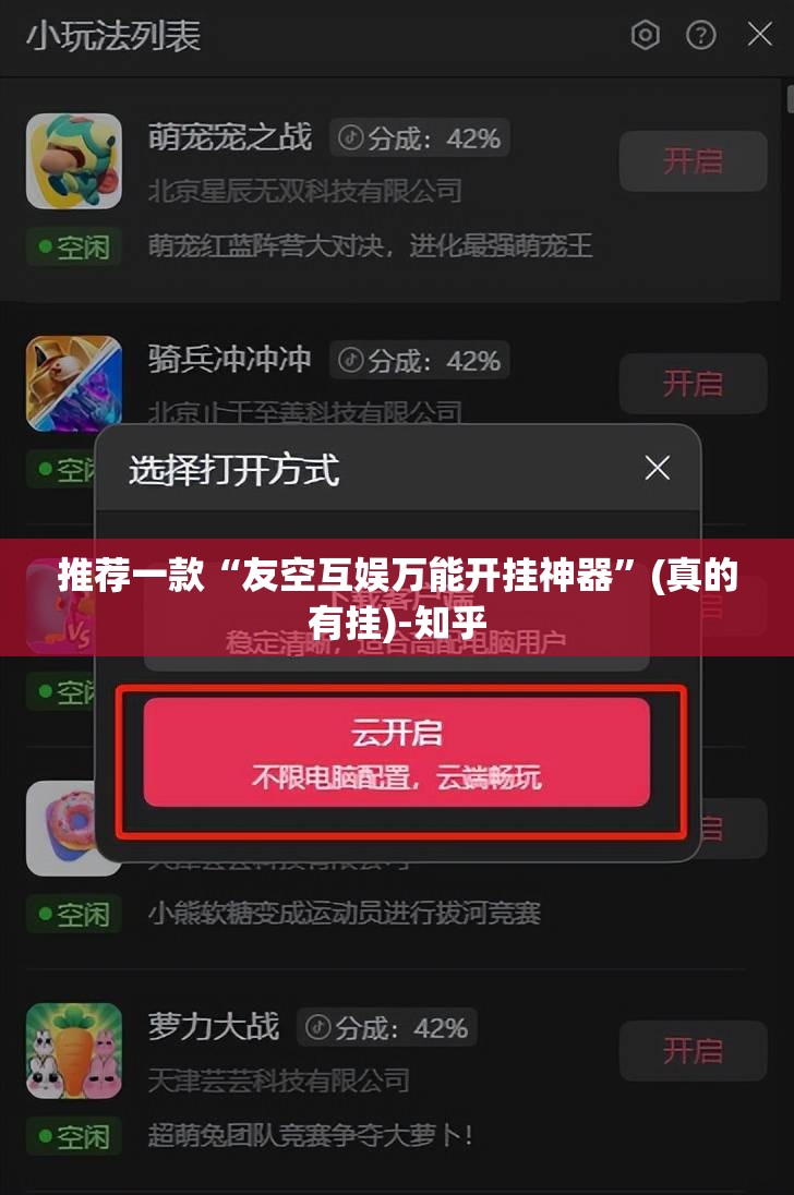 重磅.来袭葫芦鱼开挂!√确实真的有挂