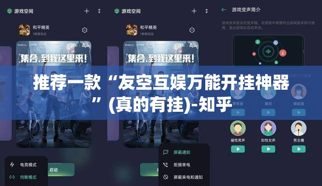 重磅.来袭“部落先锋其实有挂确实有挂”其实确实有挂