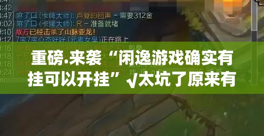 重磅.来袭闽游麻将能开挂吗开挂神器