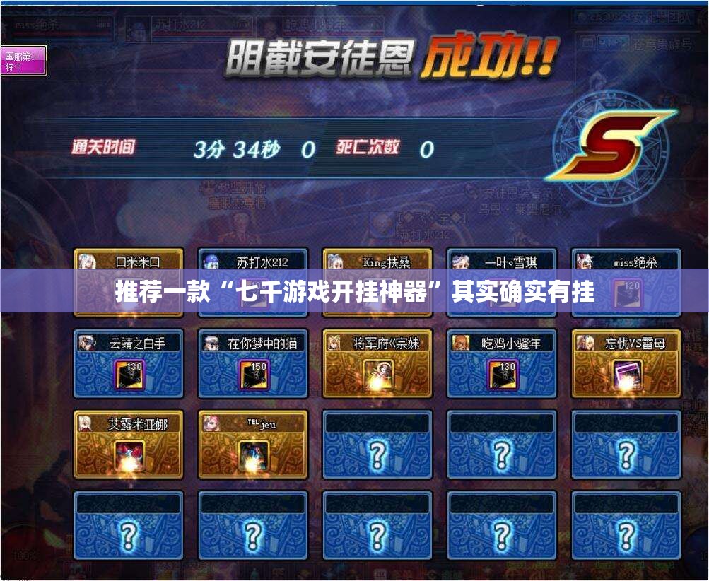 重大通报掌中乐游戏中心万能开挂神器原来真可以开挂