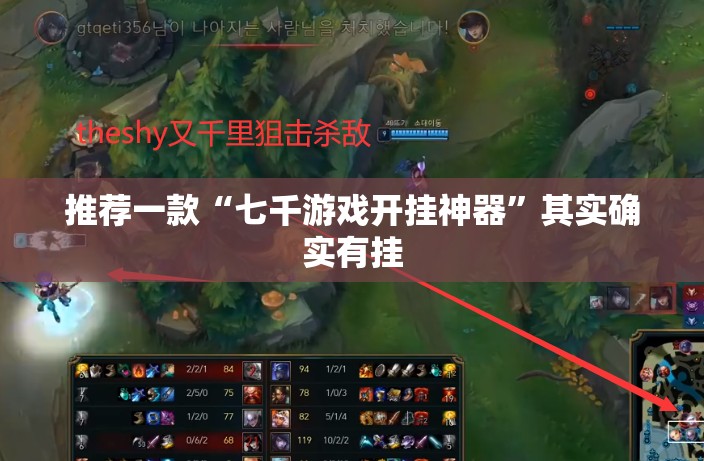 推荐一款“大牌联盟其实能开挂吗”√其实是有挂 推荐一款“大牌联盟其实能开挂吗”√其实是有挂