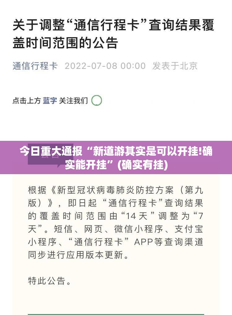 重大通报掌中乐游戏中心万能开挂神器原来真可以开挂