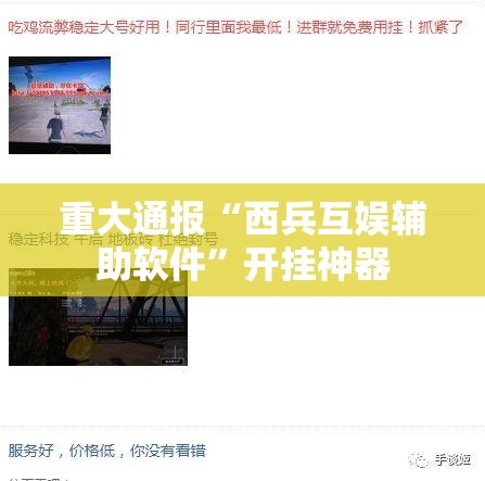 推荐一款摸一把跑得快开挂方法@太坑了真的有挂