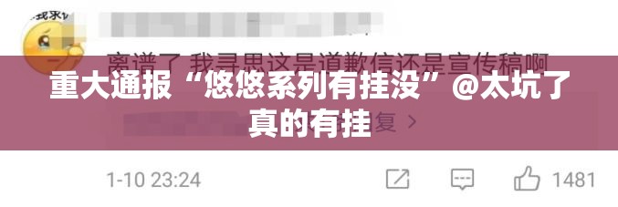 重磅.来袭红莲斗牛其实有挂确实有挂√其实是有挂