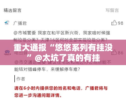 重磅.来袭安博老是输真的有挂!原来可以开挂