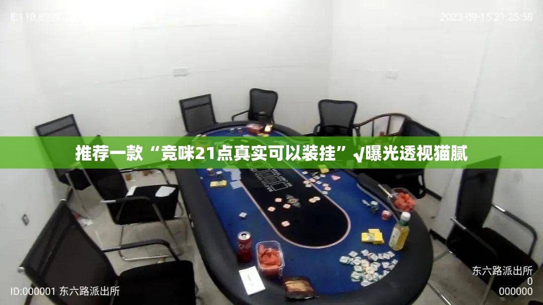 重磅.来袭掌上风云究竟有挂吗(其实真的能开挂) 重磅.来袭掌上风云究竟有挂吗(其实真的能开挂)