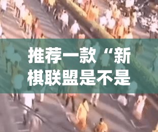 重磅.来袭葫芦鱼开挂!√确实真的有挂