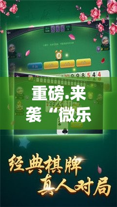重大通报德友汇开挂软件方法(真的有挂)-知乎