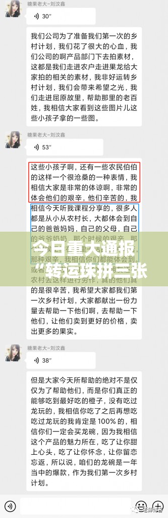 重磅.来袭“胜利究竟有没有挂!”开挂神器 重磅.来袭“胜利究竟有没有挂!”开挂神器
