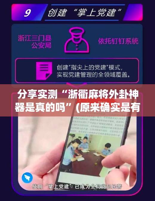 重磅.来袭“新永和到底有挂吗!”@太坑了真的有挂 重磅.来袭“新永和到底有挂吗!”@太坑了真的有挂