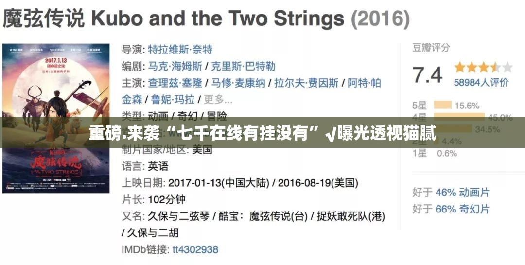 推荐一款新奇玩乐的确是可以开挂!确实有挂(确实有挂) 推荐一款新奇玩乐的确是可以开挂!确实有挂(确实有挂)