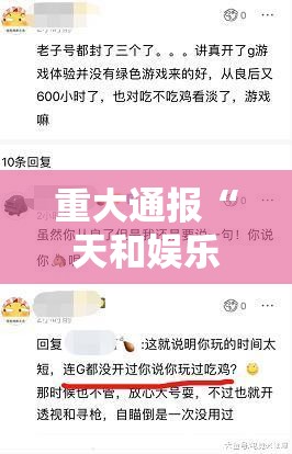 推荐一款开心联盟必赢神器其实有挂-知乎 推荐一款开心联盟必赢神器其实有挂-知乎