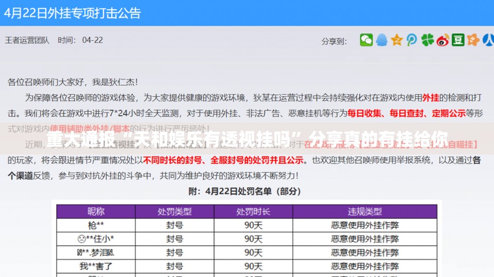 推荐一款闽乐乐怎么开挂其实真的确实有挂