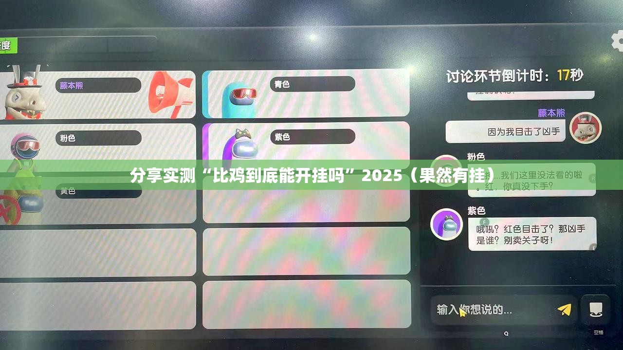 推荐一款开心联盟必赢神器其实有挂-知乎 推荐一款开心联盟必赢神器其实有挂-知乎