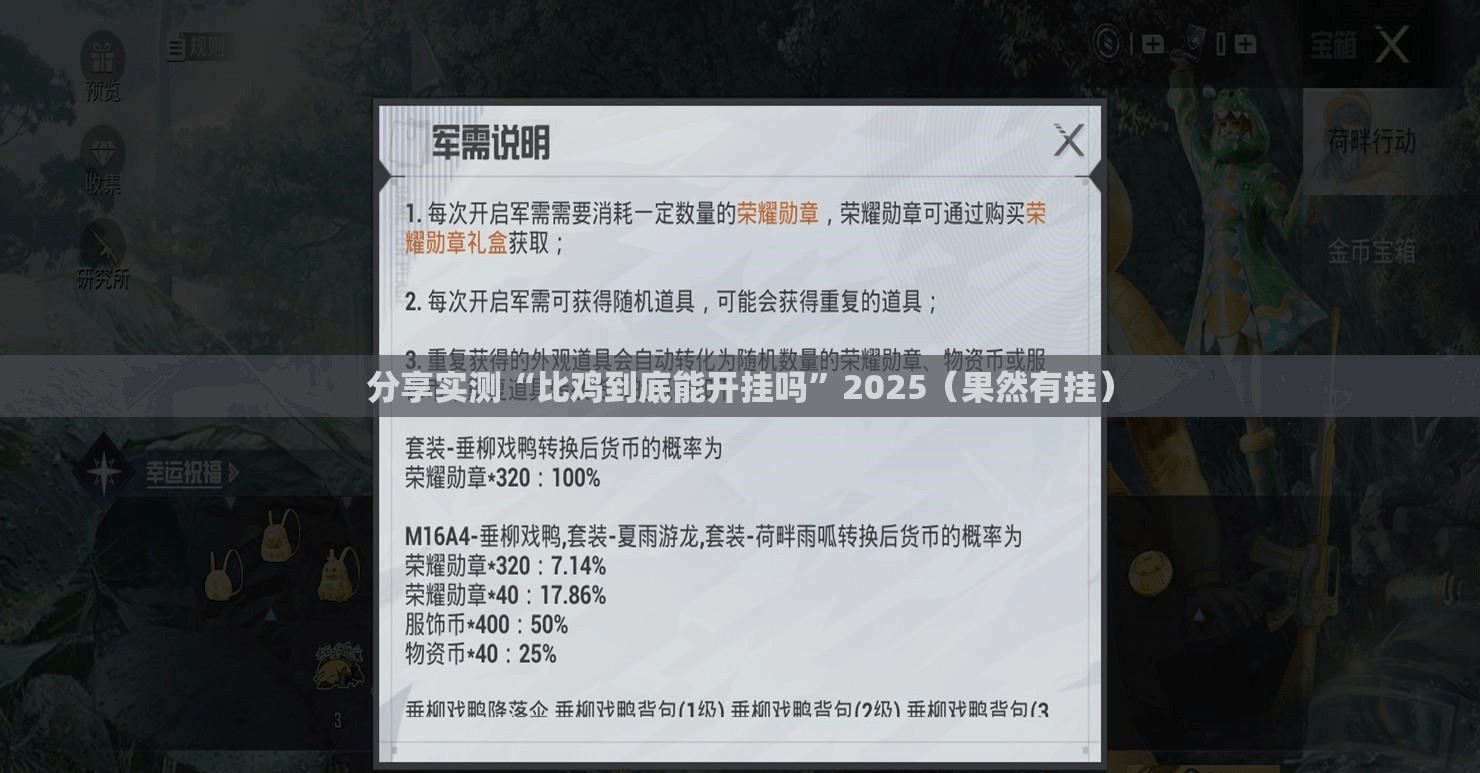 重磅.来袭来几局安装挂√曝光透视猫腻