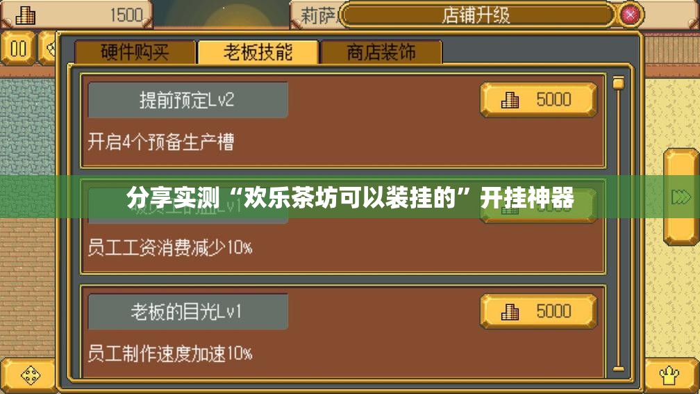 推荐一款闽乐乐怎么开挂其实真的确实有挂