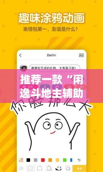 分享实测“川麻换三张开挂在哪里开”@太坑了真的有挂