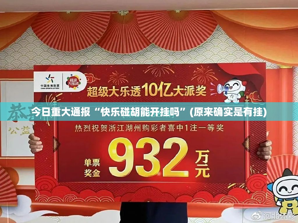 【浙江省关于疫情工作的通告,浙江省关于疫情工作的通告文件】 【浙江省关于疫情工作的通告,浙江省关于疫情工作的通告文件】