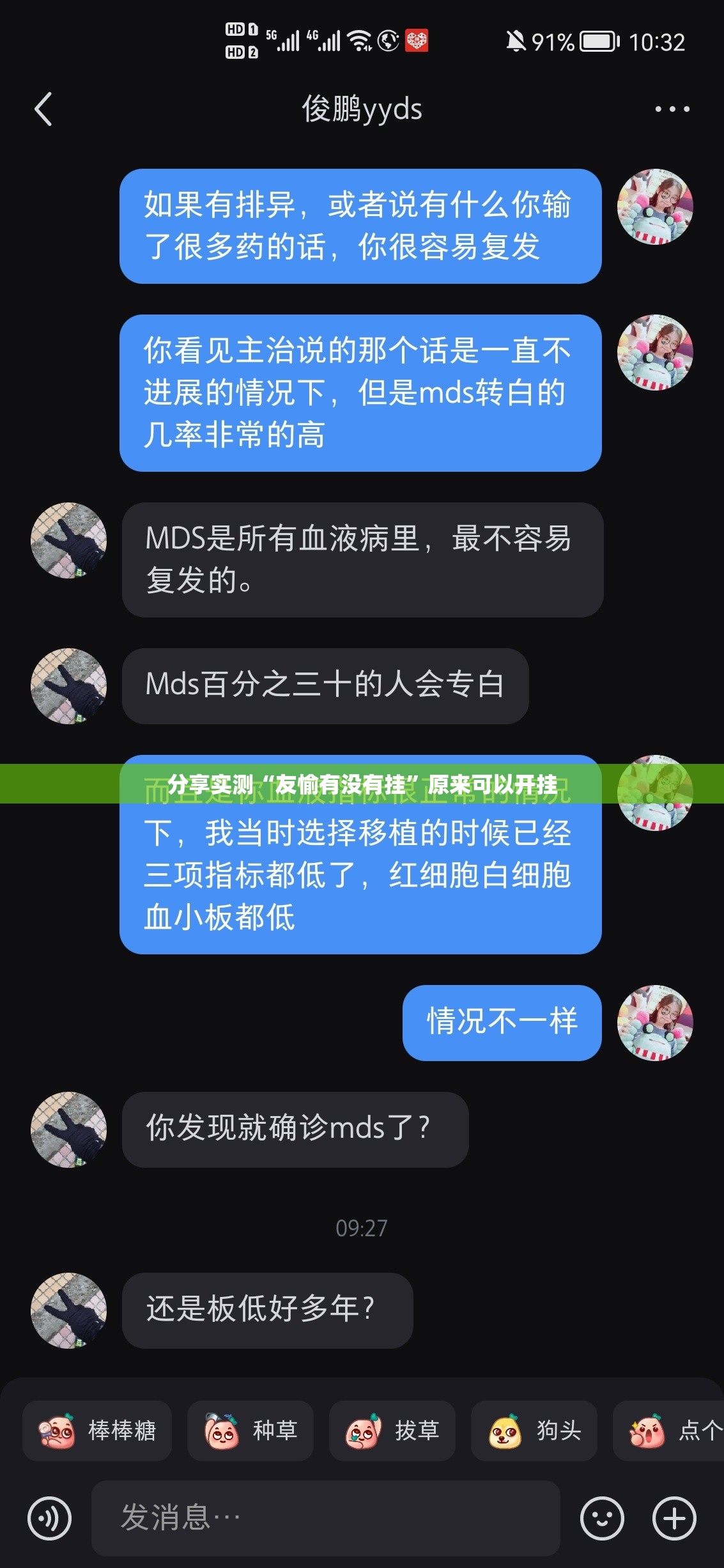 今日重大通报众悦棋牌到底有没有挂可以装开挂神器