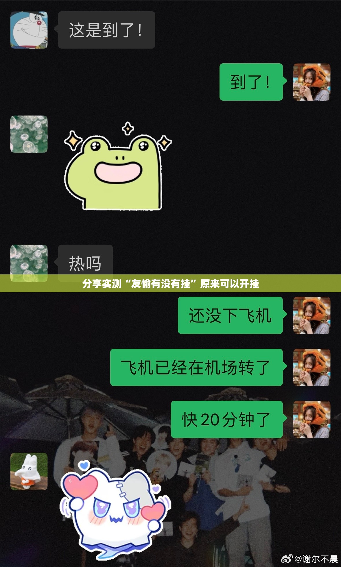 重磅.来袭918互娱其实能开挂吗(其实真的能开挂) 重磅.来袭918互娱其实能开挂吗(其实真的能开挂)