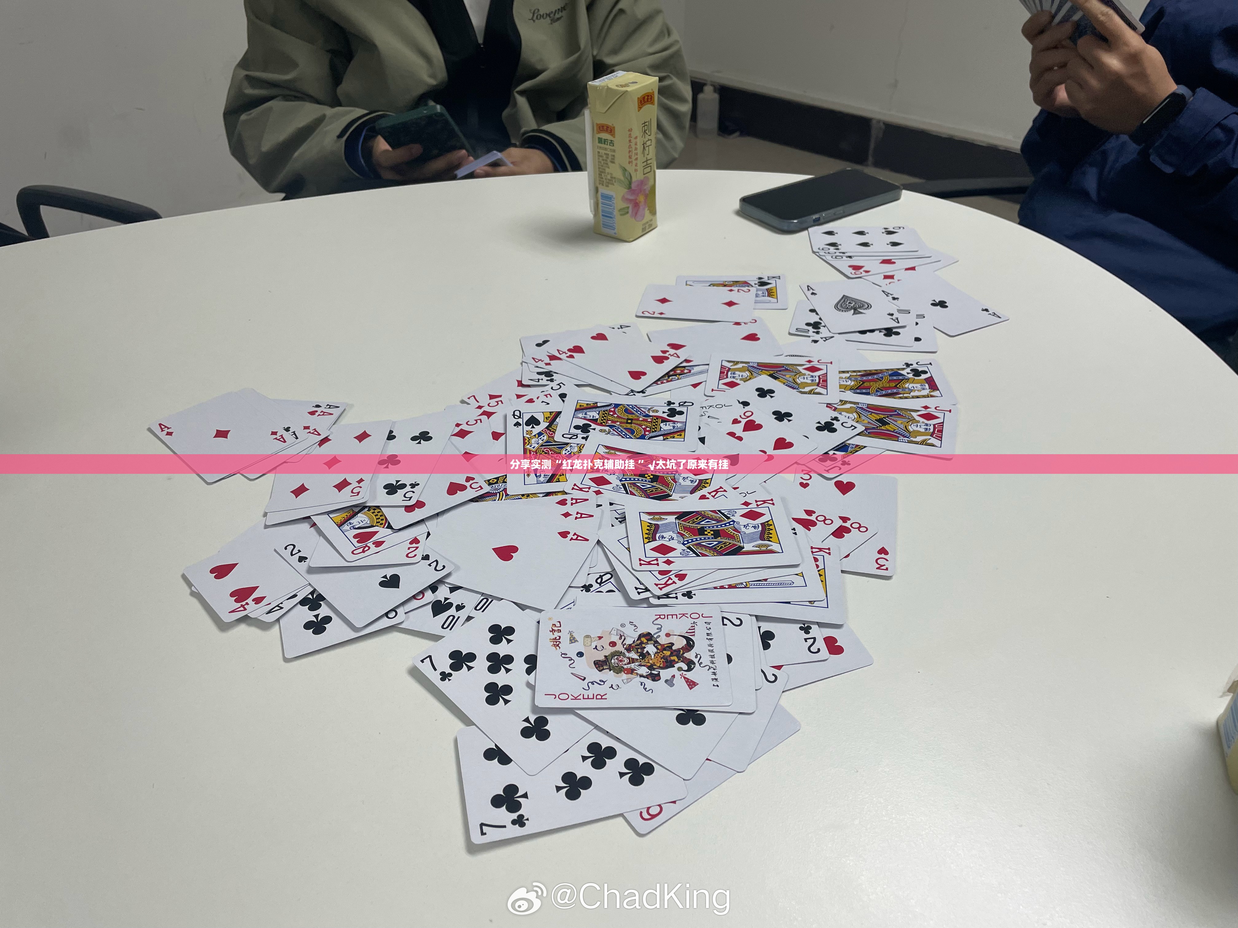 重磅.来袭授权二厅原来确实真的有挂√必胜开挂神器 重磅.来袭授权二厅原来确实真的有挂√必胜开挂神器