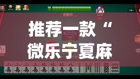 重磅.来袭哈狗游其实能开挂2025（果然有挂）