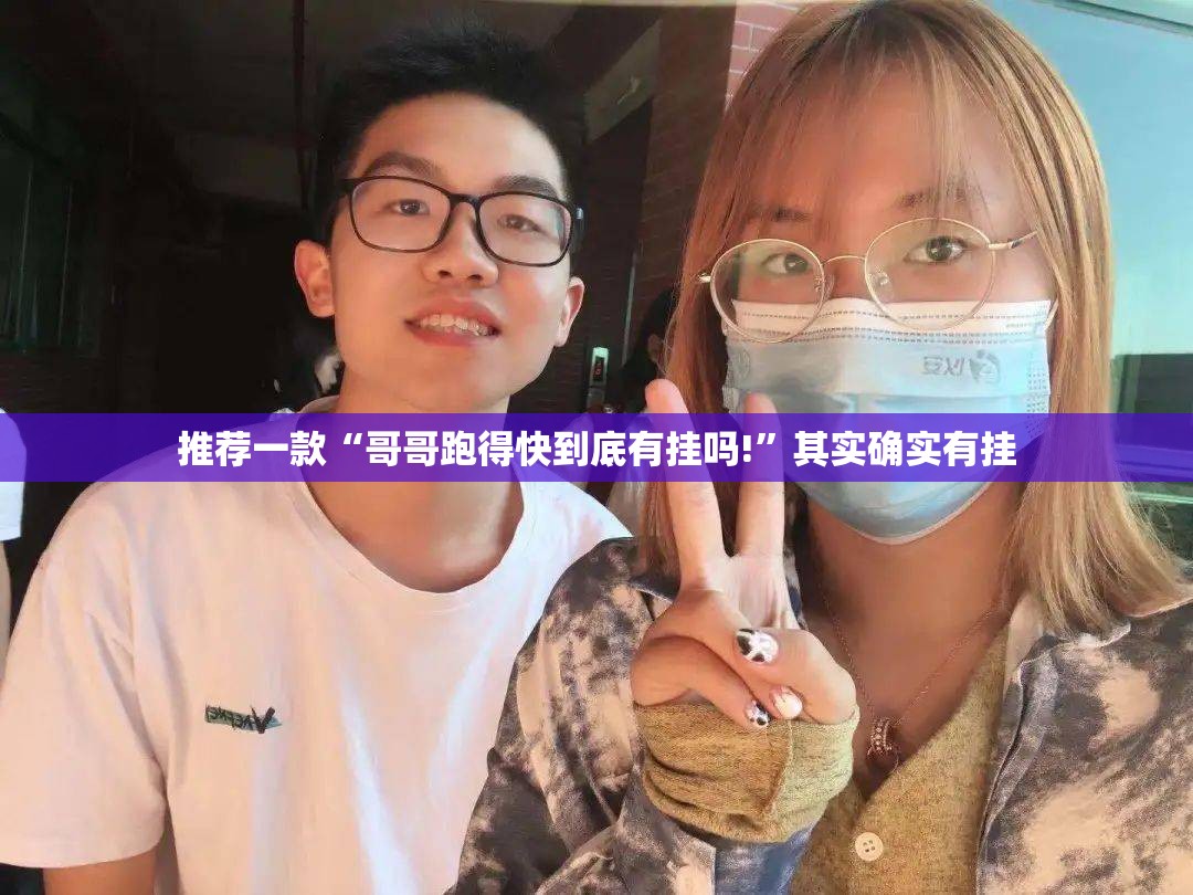 重磅.来袭918互娱其实能开挂吗(其实真的能开挂) 重磅.来袭918互娱其实能开挂吗(其实真的能开挂)