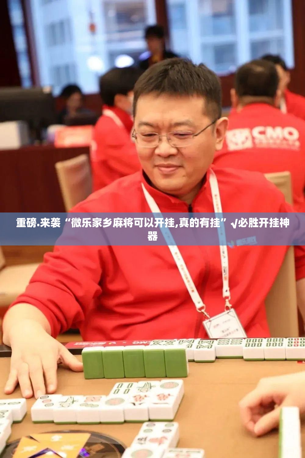 重磅.来袭纵横互娱到底有没有挂确实有挂其实真的确实有挂