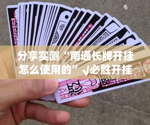 今日重大通报锋火互娱怎样开挂原来可以开挂 今日重大通报锋火互娱怎样开挂原来可以开挂