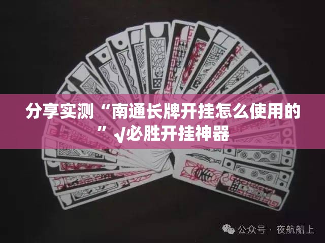 推荐一款欢聚水鱼怎么开挂一专业师傅带你赢原来可以开挂 推荐一款欢聚水鱼怎么开挂一专业师傅带你赢原来可以开挂