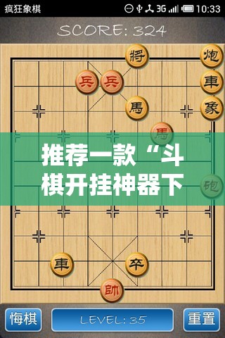 重磅.来袭鑫耀互娱怎么开挂呢(原来确实是有挂)