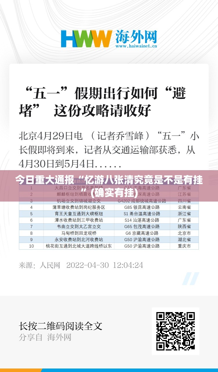 今日重大通报中至窝龙开挂透视教程√太坑了原来有挂