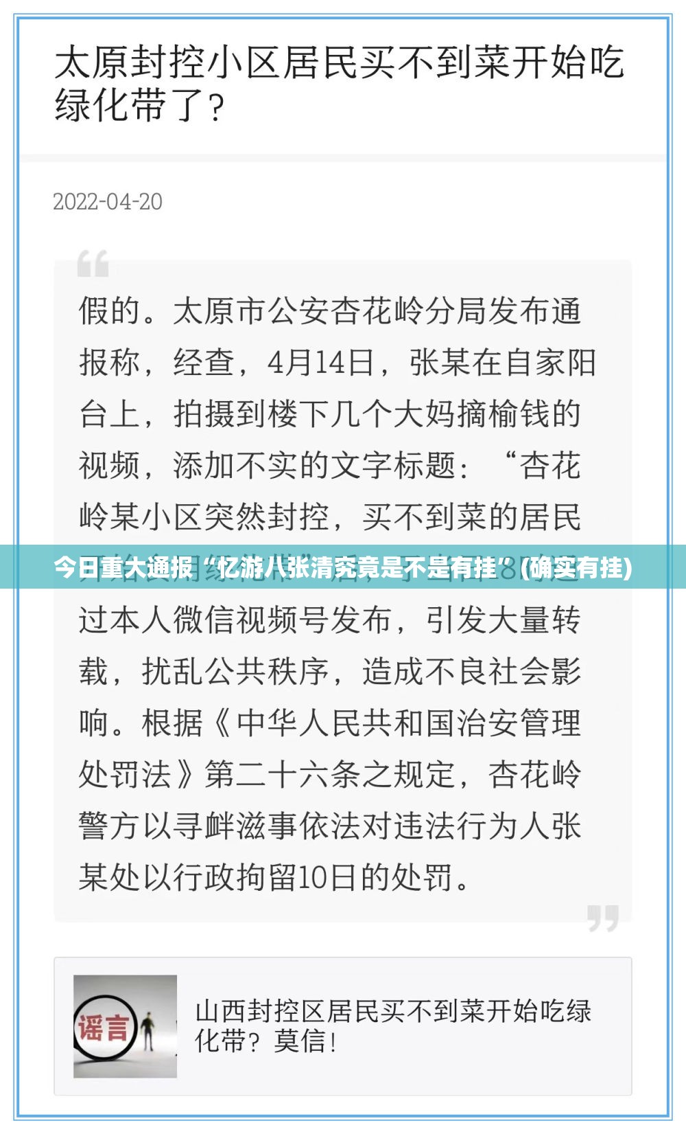推荐一款咪咪扑克有透视挂吗确实真的有挂