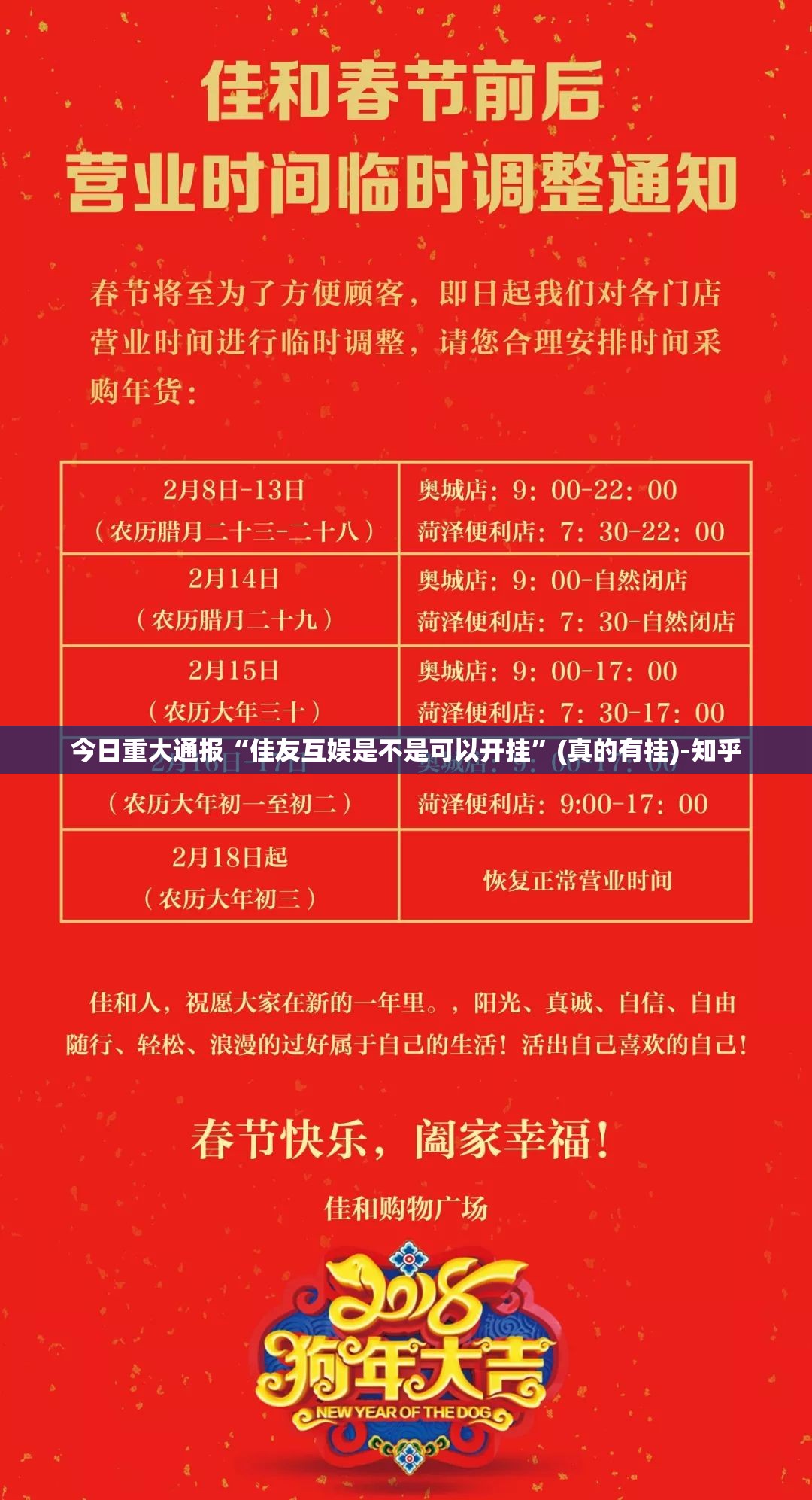 重磅.来袭拱趴大菠萝原来确实真的有挂2025（果然有挂）
