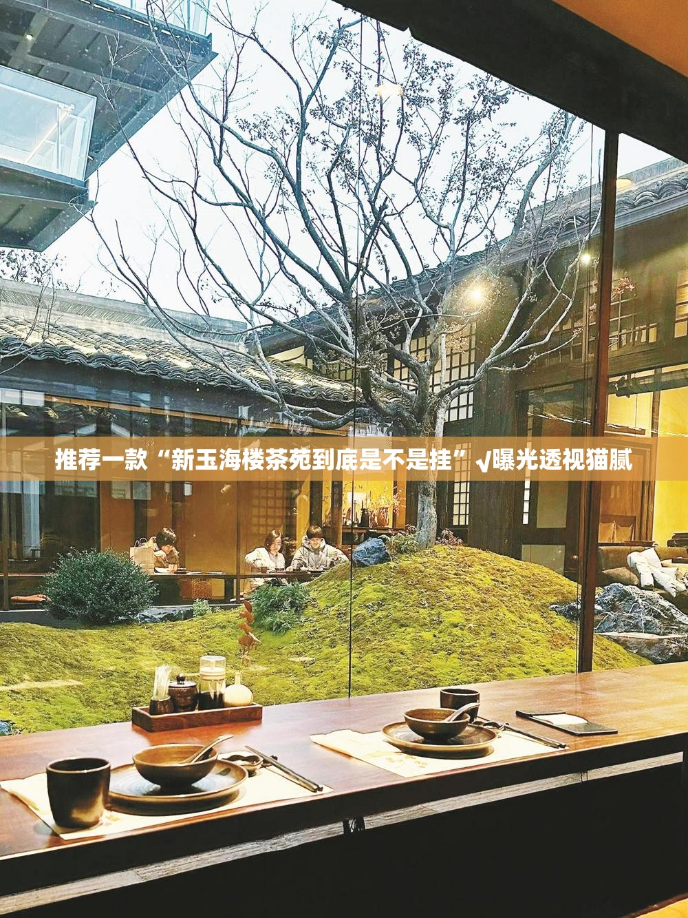 重大通报德友汇真的有挂，确实有挂原来可以开挂