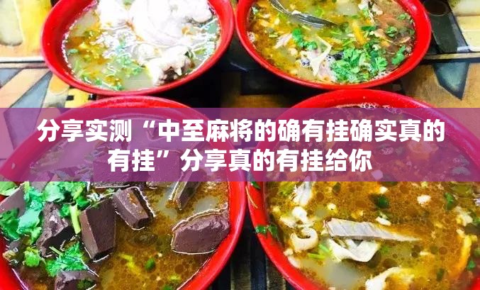 推荐一款娱网皮球开挂辅助!详细开挂教程@太坑了真的有挂 推荐一款娱网皮球开挂辅助!详细开挂教程@太坑了真的有挂