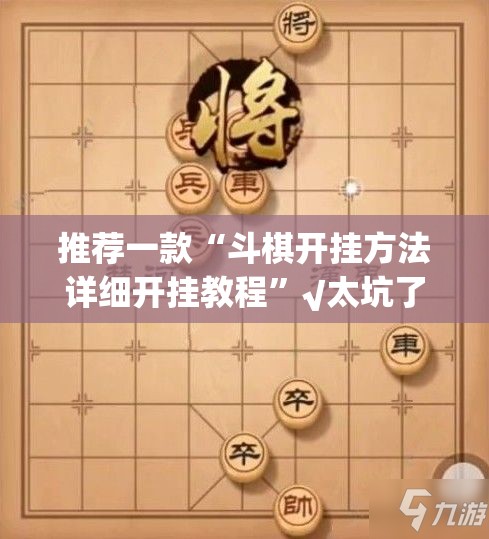 重磅.来袭拱趴大菠萝原来确实真的有挂2025（果然有挂）