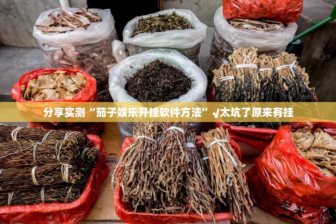 今日重大通报宝石娱乐万能开挂神器原来真可以开挂 今日重大通报宝石娱乐万能开挂神器原来真可以开挂