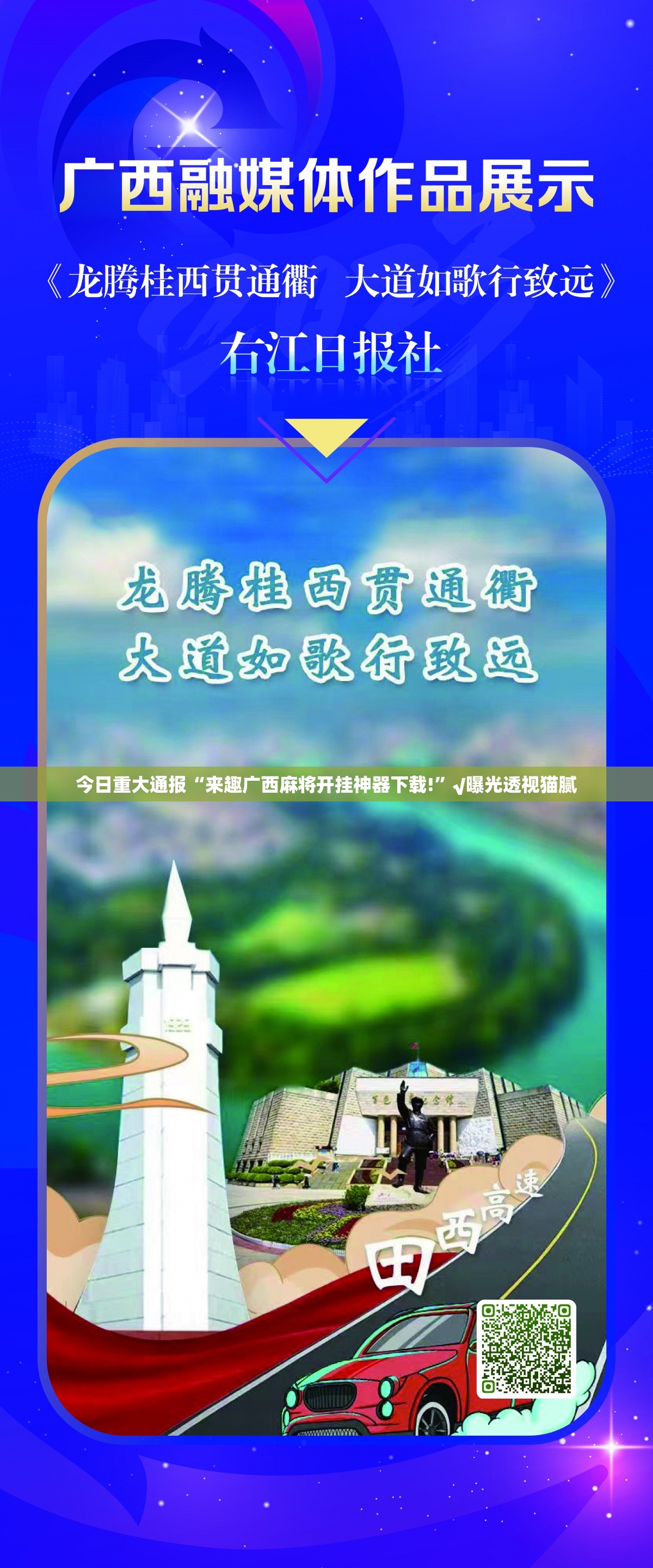 重磅.来袭“创乐缘到底有没有挂”√其实是有挂 重磅.来袭“创乐缘到底有没有挂”√其实是有挂